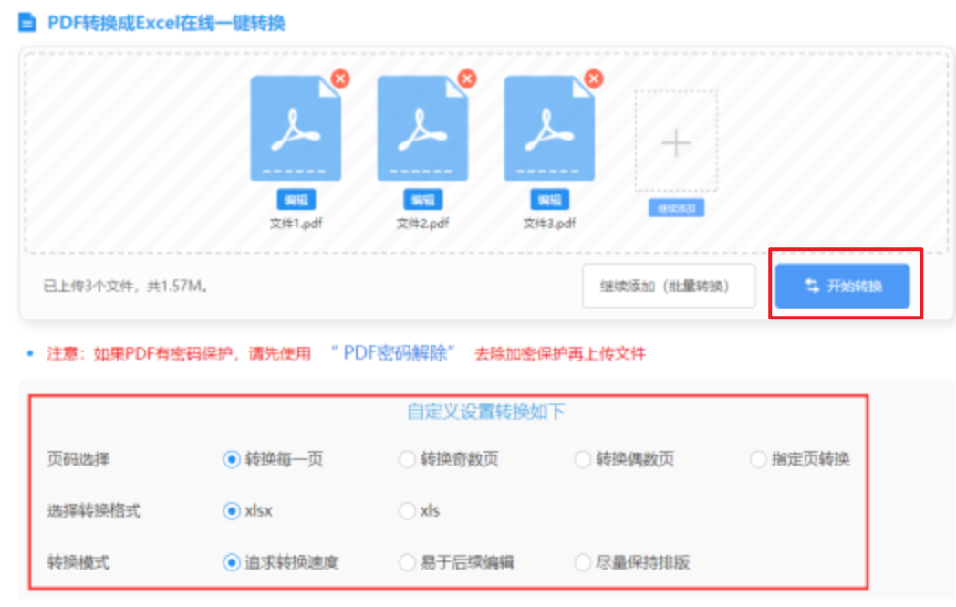ob真人登录下载使用讲解 - 开始转换