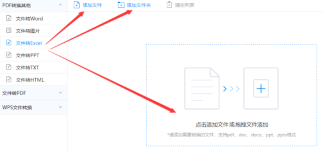 ob真人登录下载使用讲解 - 选择文件格式