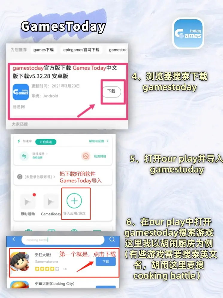 ob真人登录下载截图2