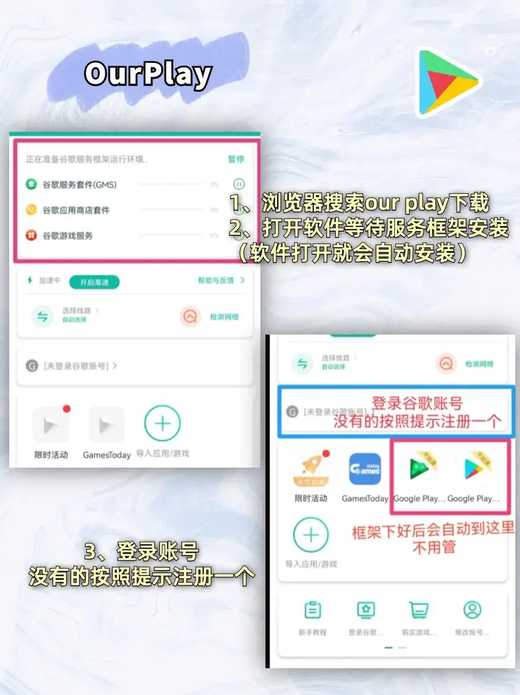 ob真人登录下载截图1